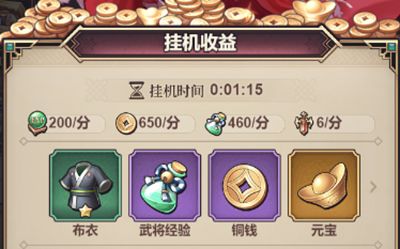 远征将士最新版_wishdown.com 远征将士最新版_wishdown.com