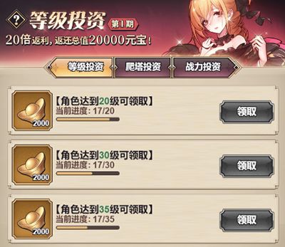 远征将士最新版_wishdown.com 远征将士最新版_wishdown.com