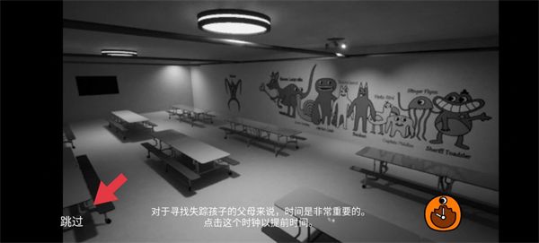 班班幼儿园3手机版_wishdown.com 班班幼儿园3手机版_wishdown.com