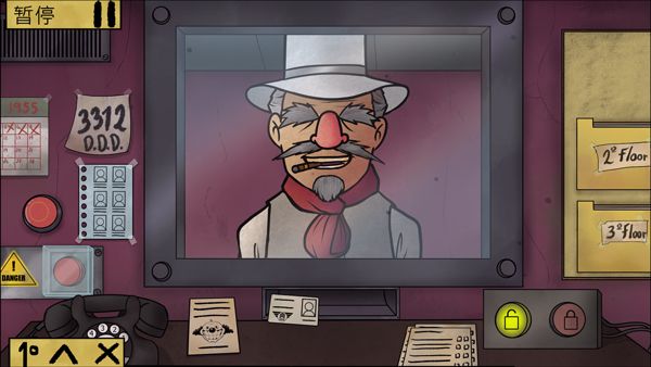 那不是我的邻居游戏中文版_wishdown.com 那不是我的邻居游戏中文版_wishdown.com