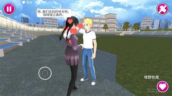 病娇模拟器手游免费版_wishdown.com 病娇模拟器手游免费版_wishdown.com