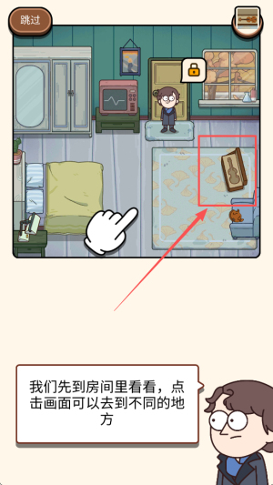 查案人2025最新版下载v0.9.7_wishdown.com 查案人2025最新版下载v0.9.7_wishdown.com