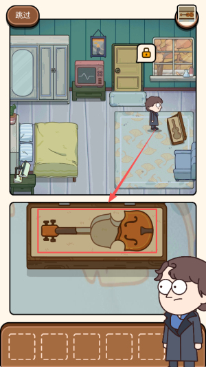 查案人2025最新版下载v0.9.7_wishdown.com 查案人2025最新版下载v0.9.7_wishdown.com