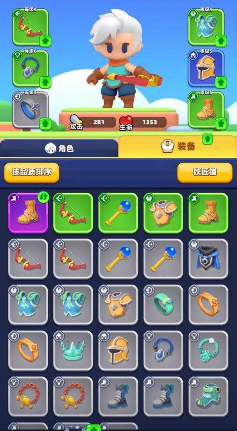 弓箭传说2九游版_wishdown.com 弓箭传说2九游版_wishdown.com