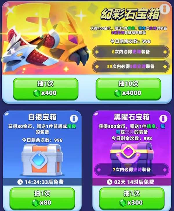 弓箭传说2九游版_wishdown.com 弓箭传说2九游版_wishdown.com