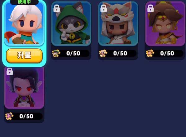 弓箭传说2九游版_wishdown.com 弓箭传说2九游版_wishdown.com