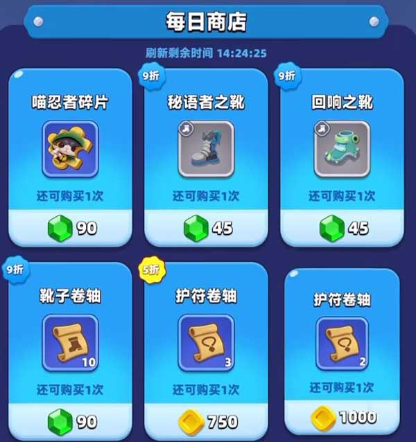 弓箭传说2九游版_wishdown.com 弓箭传说2九游版_wishdown.com