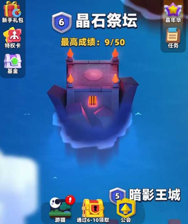 弓箭传说2九游版_wishdown.com 弓箭传说2九游版_wishdown.com