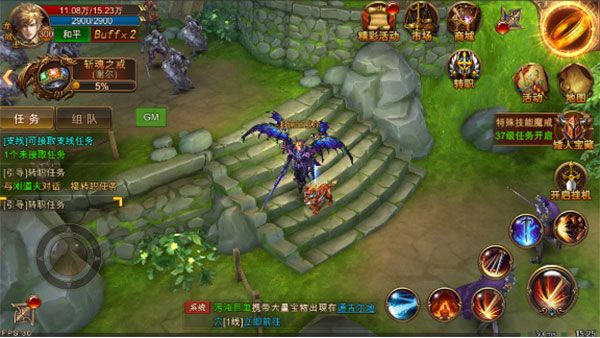 永恒纪元九游版_wishdown.com 永恒纪元九游版_wishdown.com