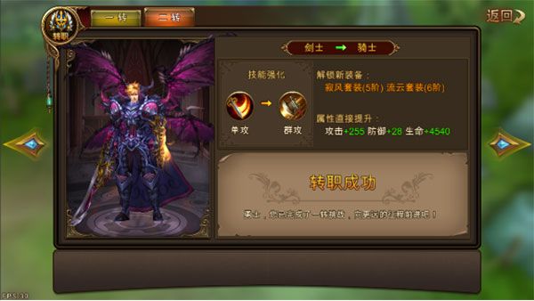 永恒纪元九游版_wishdown.com 永恒纪元九游版_wishdown.com