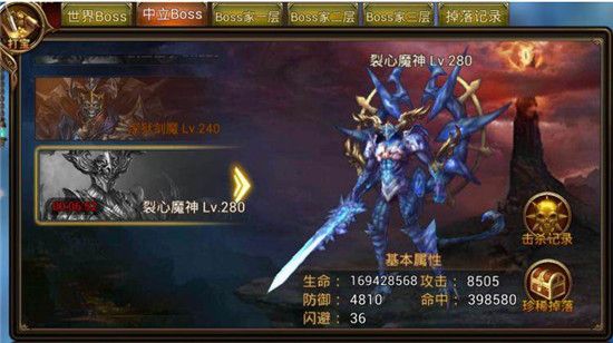 永恒纪元九游版_wishdown.com 永恒纪元九游版_wishdown.com