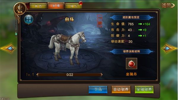 永恒纪元九游版_wishdown.com 永恒纪元九游版_wishdown.com