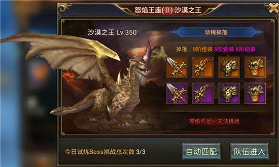 永恒纪元九游版_wishdown.com 永恒纪元九游版_wishdown.com