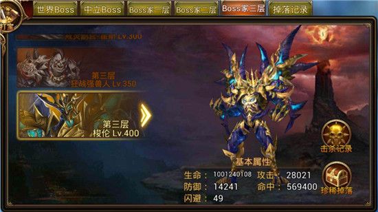 永恒纪元九游版_wishdown.com 永恒纪元九游版_wishdown.com