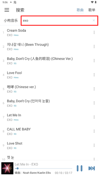 洛雪音乐手机安装包免费下载_wishdown.com 洛雪音乐手机安装包免费下载_wishdown.com