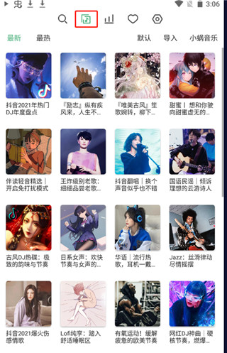 洛雪音乐手机安装包免费下载_wishdown.com 洛雪音乐手机安装包免费下载_wishdown.com