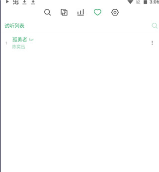 洛雪音乐手机安装包免费下载_wishdown.com 洛雪音乐手机安装包免费下载_wishdown.com