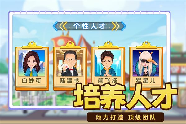 商业都市官方版_wishdown.com 商业都市官方版_wishdown.com