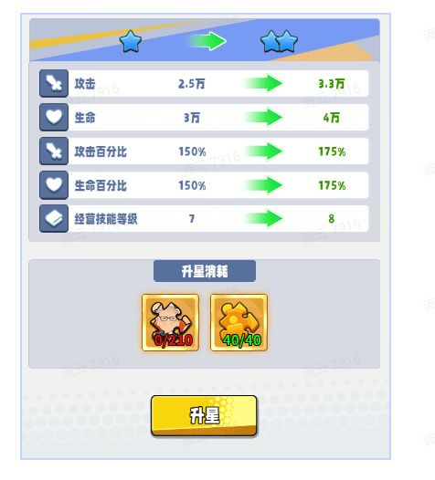 商业都市官方版_wishdown.com 商业都市官方版_wishdown.com