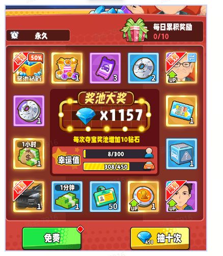 商业都市官方版_wishdown.com 商业都市官方版_wishdown.com