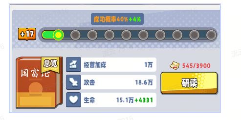 商业都市官方版_wishdown.com 商业都市官方版_wishdown.com