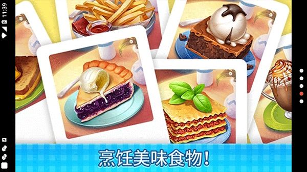 庄园咖啡厅官方版_wishdown.com 庄园咖啡厅官方版_wishdown.com