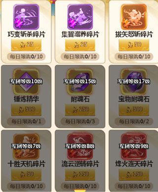 名酱三国官方最新版_wishdown.com 名酱三国官方最新版_wishdown.com