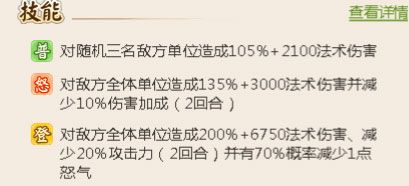 名酱三国官方最新版_wishdown.com 名酱三国官方最新版_wishdown.com