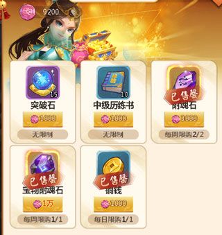 名酱三国官方最新版_wishdown.com 名酱三国官方最新版_wishdown.com