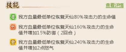 名酱三国官方最新版_wishdown.com 名酱三国官方最新版_wishdown.com