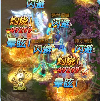 名酱三国官方最新版_wishdown.com 名酱三国官方最新版_wishdown.com