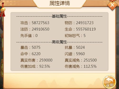 名酱三国官方最新版_wishdown.com 名酱三国官方最新版_wishdown.com