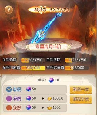 名酱三国官方最新版_wishdown.com 名酱三国官方最新版_wishdown.com