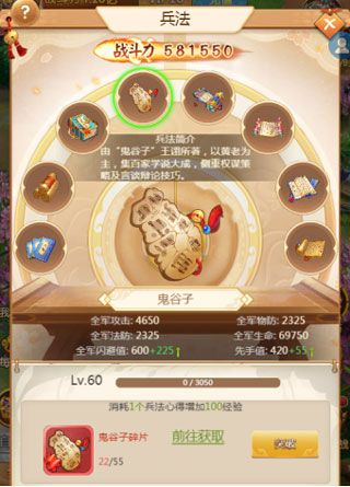 名酱三国官方最新版_wishdown.com 名酱三国官方最新版_wishdown.com