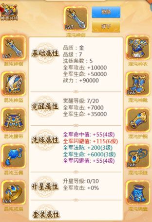 名酱三国官方最新版_wishdown.com 名酱三国官方最新版_wishdown.com