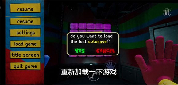 波比的游戏时间2手游完整版_wishdown.com 波比的游戏时间2手游完整版_wishdown.com