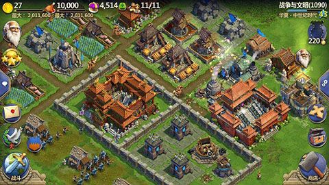 战争与文明官方版_wishdown.com 战争与文明官方版_wishdown.com