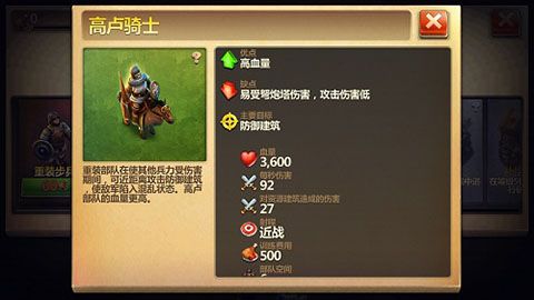 战争与文明官方版_wishdown.com 战争与文明官方版_wishdown.com