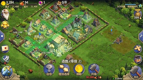 战争与文明官方版_wishdown.com 战争与文明官方版_wishdown.com