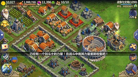 战争与文明官方版_wishdown.com 战争与文明官方版_wishdown.com