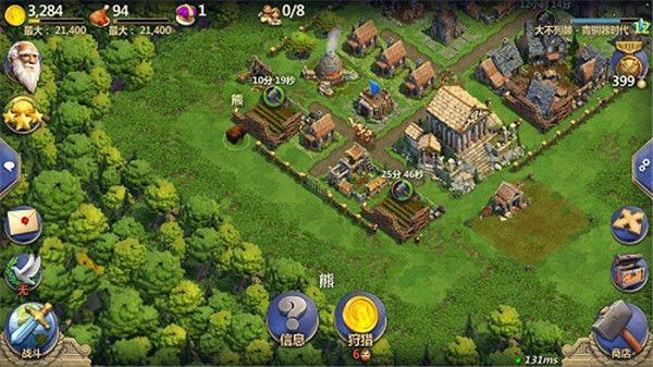 战争与文明官方版_wishdown.com 战争与文明官方版_wishdown.com