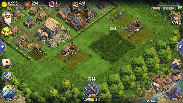 战争与文明官方版_wishdown.com 战争与文明官方版_wishdown.com