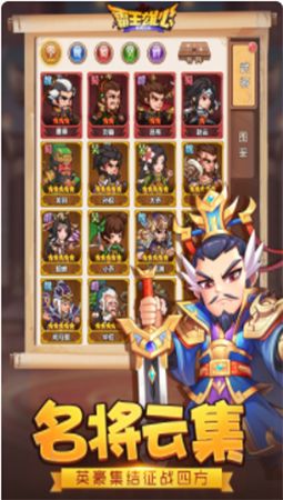 霸王雄心单机版_wishdown.com 霸王雄心单机版_wishdown.com