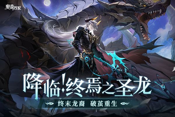 奥奇传说官方版_wishdown.com 奥奇传说官方版_wishdown.com