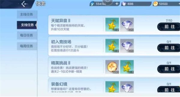 奥奇传说官方版_wishdown.com 奥奇传说官方版_wishdown.com