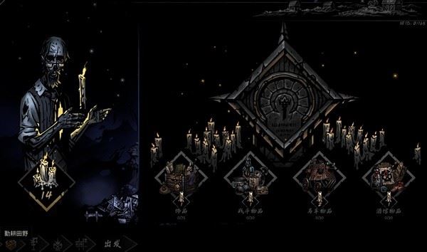 暗黑地牢2手机移植版_wishdown.com 暗黑地牢2手机移植版_wishdown.com