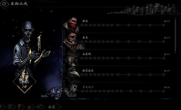 暗黑地牢2手机移植版_wishdown.com 暗黑地牢2手机移植版_wishdown.com