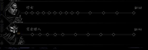 暗黑地牢2手机移植版_wishdown.com 暗黑地牢2手机移植版_wishdown.com