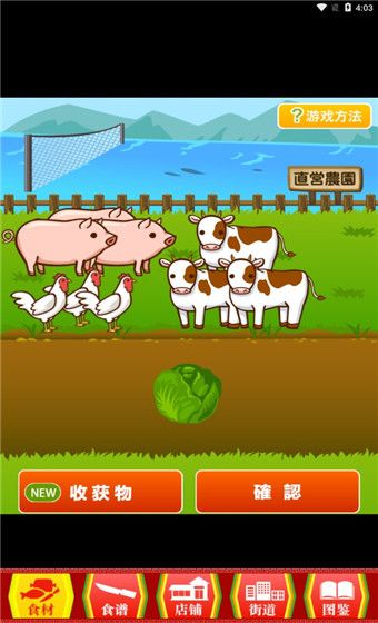 中华料理达人中文正版_wishdown.com 中华料理达人中文正版_wishdown.com