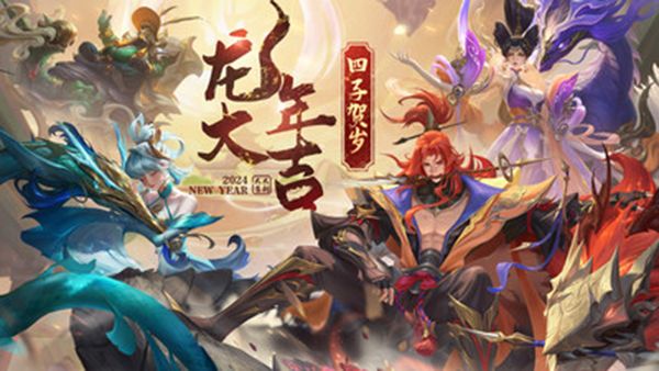 曙光英雄最新版_wishdown.com 曙光英雄最新版_wishdown.com